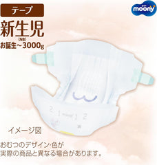 Scutece japoneze NATURAL NB (nou-născut) 0-3 kg//Scutece japoneze - scutece NATURAL NB (nou născut) 0-3 kg//Японские подгузники NATURAL NB (nou-născut) 0-3 kg