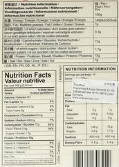 Nouilles de blé (Lanzhou), 1 paquet (1 x 2 kg)