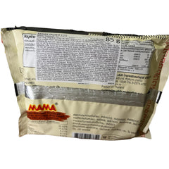 MAMA - Nouilles instantanées à l'œuf salé - Multipack (10 x 85g)