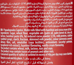 PAPADOPOULOU CAPRICE gaufrette à la crème de cacao et noisettes 400G