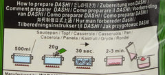 Katsuobushi Bonito Flocken – Aus 100 Prozent getrocknetem und geräuchertem Bonito Thunfisch – Ideal für die japanische Küche – 1 x 40 g