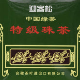 Thé vert, Gunpowder, Geroll (1 paquet de 500 g)