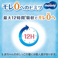 Couches debout pour hommes, taille moyenne, 52 pièces, 6-12 kg