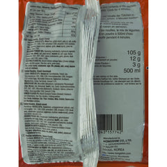 NONGSHIM - Soupe instantanée de nouilles au kimchi - (1 x 120g)