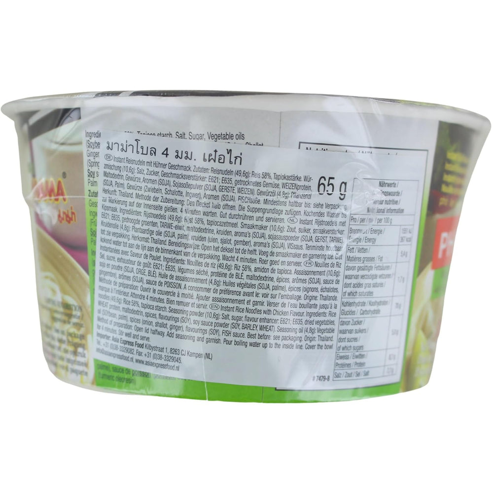 MAMA - Bol de nouilles de riz instantanées Pho Ga - (1 x 65g)