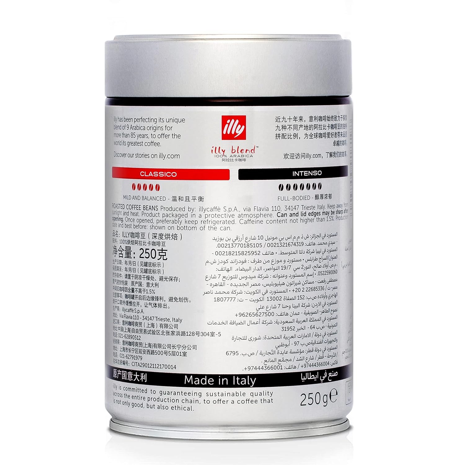 Haricots Illy Intenso, 250 g