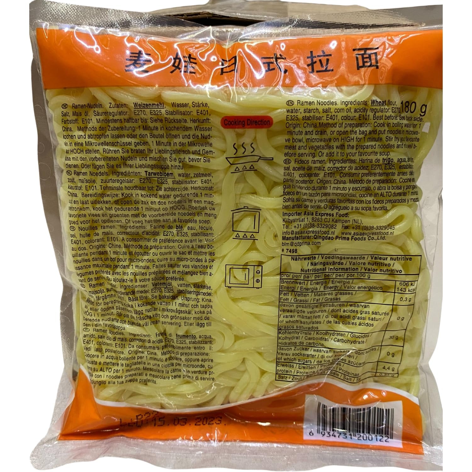 MAI WA - Nouilles Ramen - 1 X 180 GR