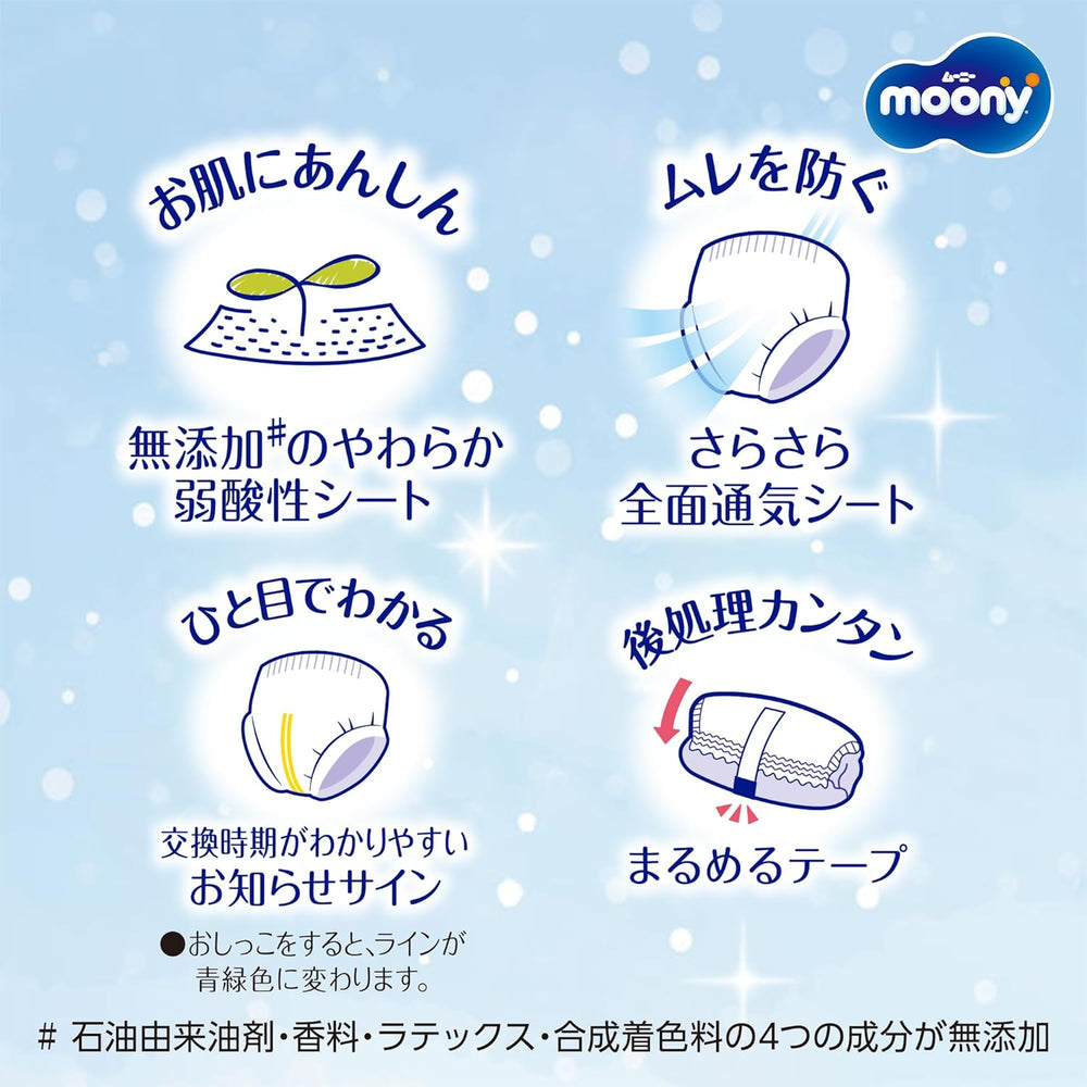 Couches japonaises XXL pour garçon (13-28 kg)