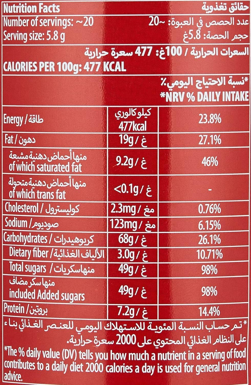 PAPADOPOULOU CAPRICE gaufrette à la crème de cacao et noisettes 400G