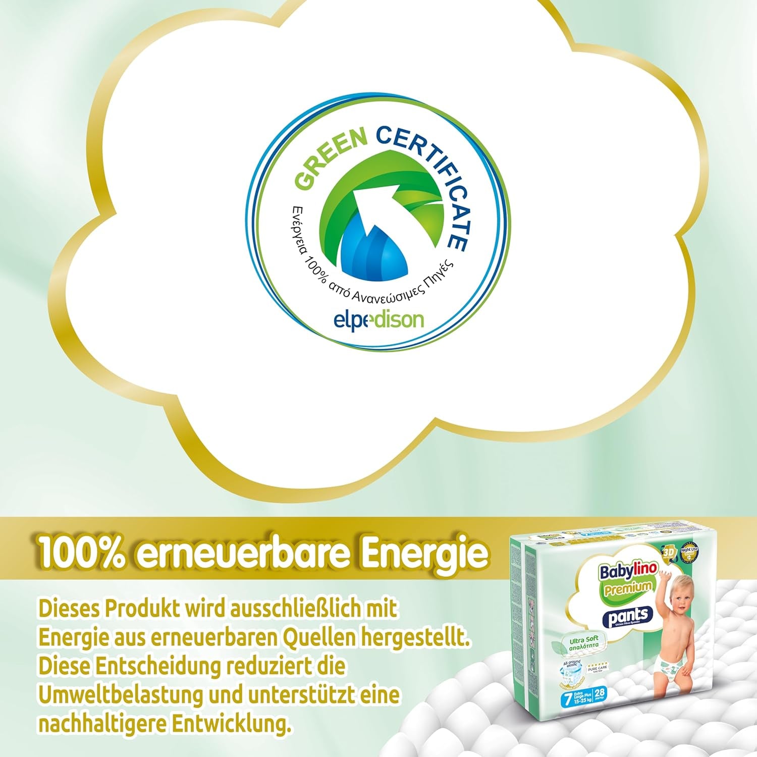 Pantalon Premium, taille 7, filtre ultra doux, XL Plus (15-25 kg), 28 pièces