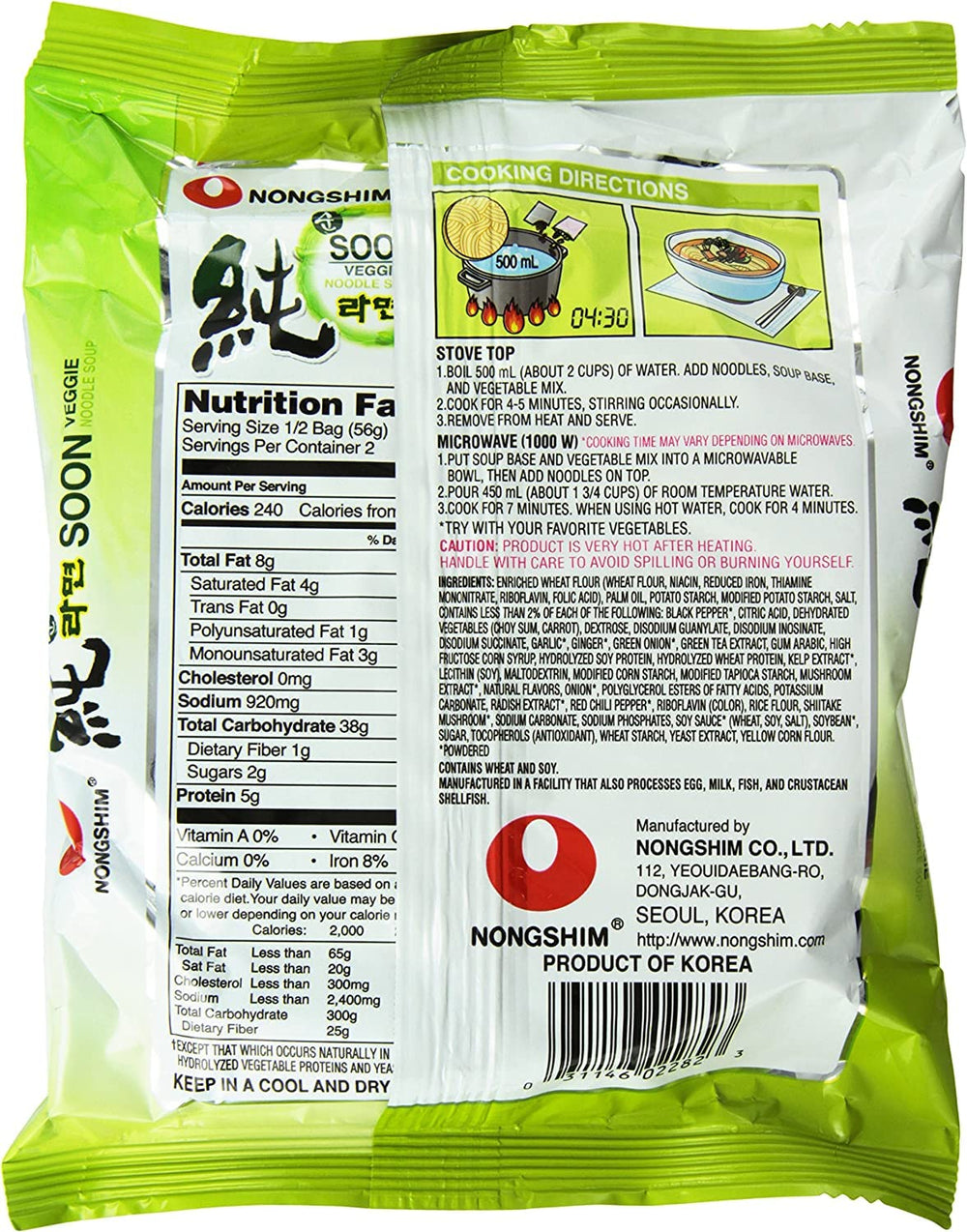 NONGSHIM - Nouilles instantanées Soon Veggie Ramyun - 6 x 112g - Multi Pack