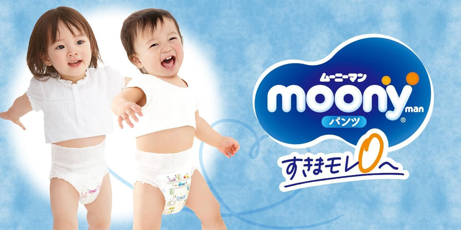 PL Boy (9-14 kg) - Couche pour garçon - 44 pièces - Grand - Imperméable - Imprimé animal - Coton - Sans parabène