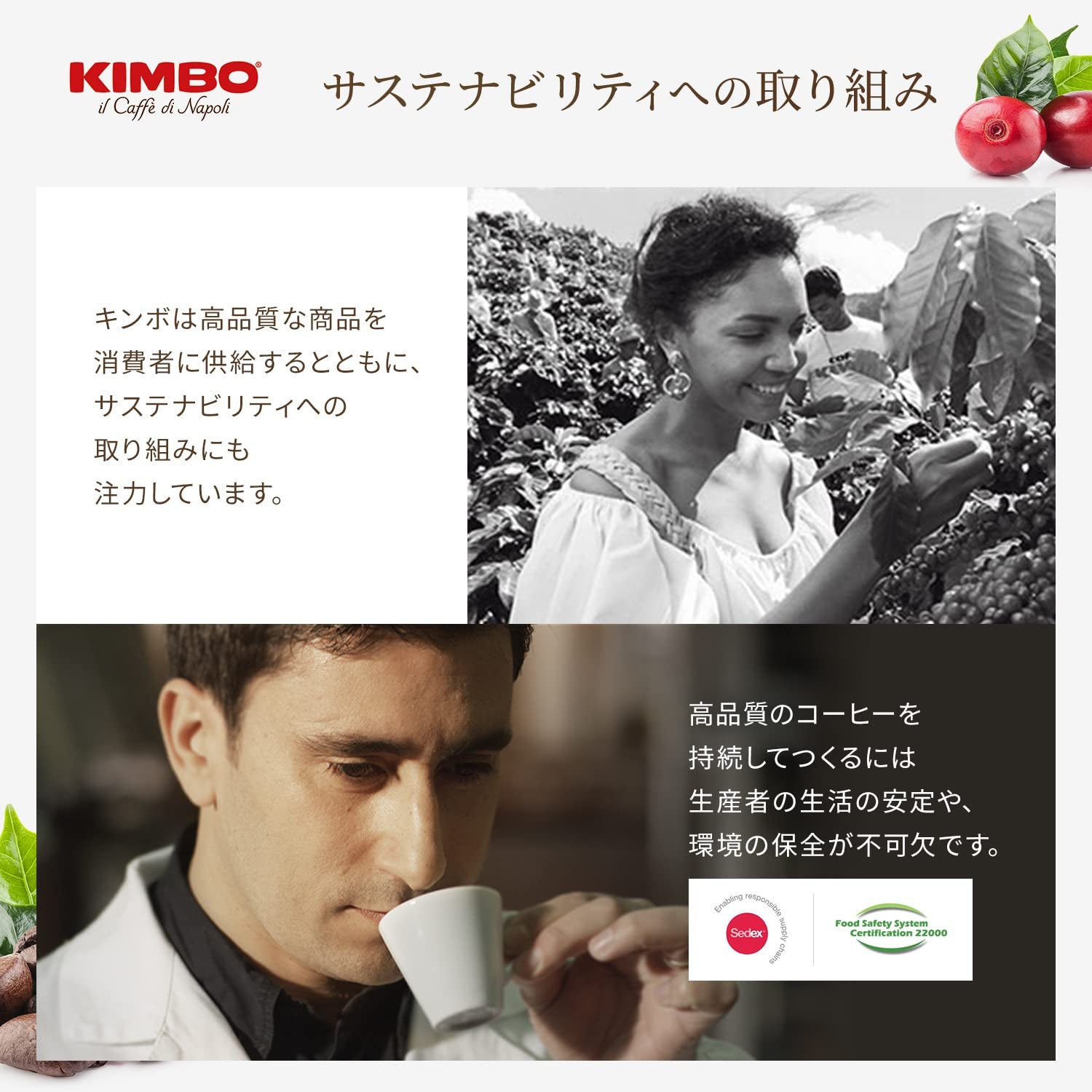 Café en grains Prestige d'origines diverses 1 kg (le conditionnement peut varier)