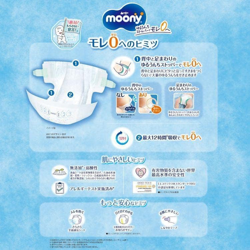 Couches S 4-8 kg 70 pièces