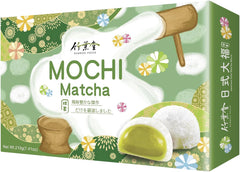 BAMBOO HOUSE Mochi, Matcha, 210 g