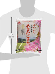 Riz à sushi, Akita Komaki