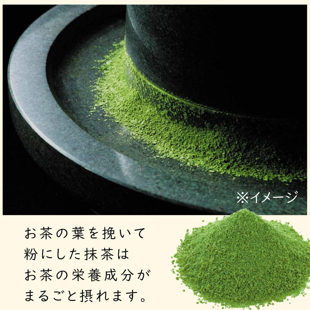 Itoen Oiocha Matcha-Iri Ryokucha - Feuilles de thé vert japonais - 100 g