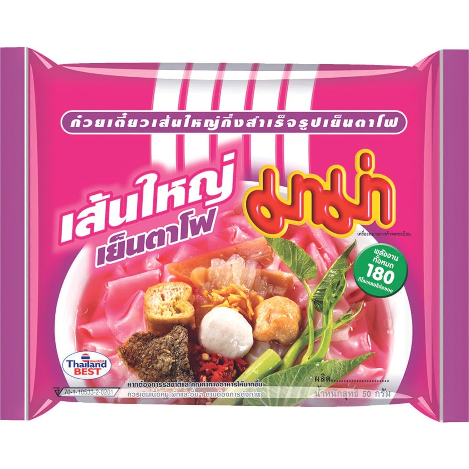 MAMA - Bol de nouilles de riz instantanées Pho Ga - (1 x 65g)