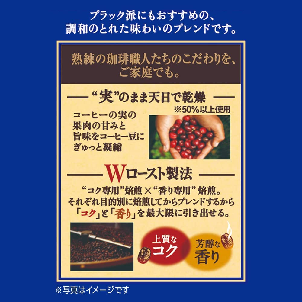 Café artisanal du Japon, café filtre à usage unique, mélange léger du Brésil et du Vietnam, 16 sachets.