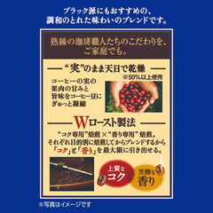 Café artisanal du Japon, café filtre à usage unique, mélange léger du Brésil et du Vietnam, 16 sachets.