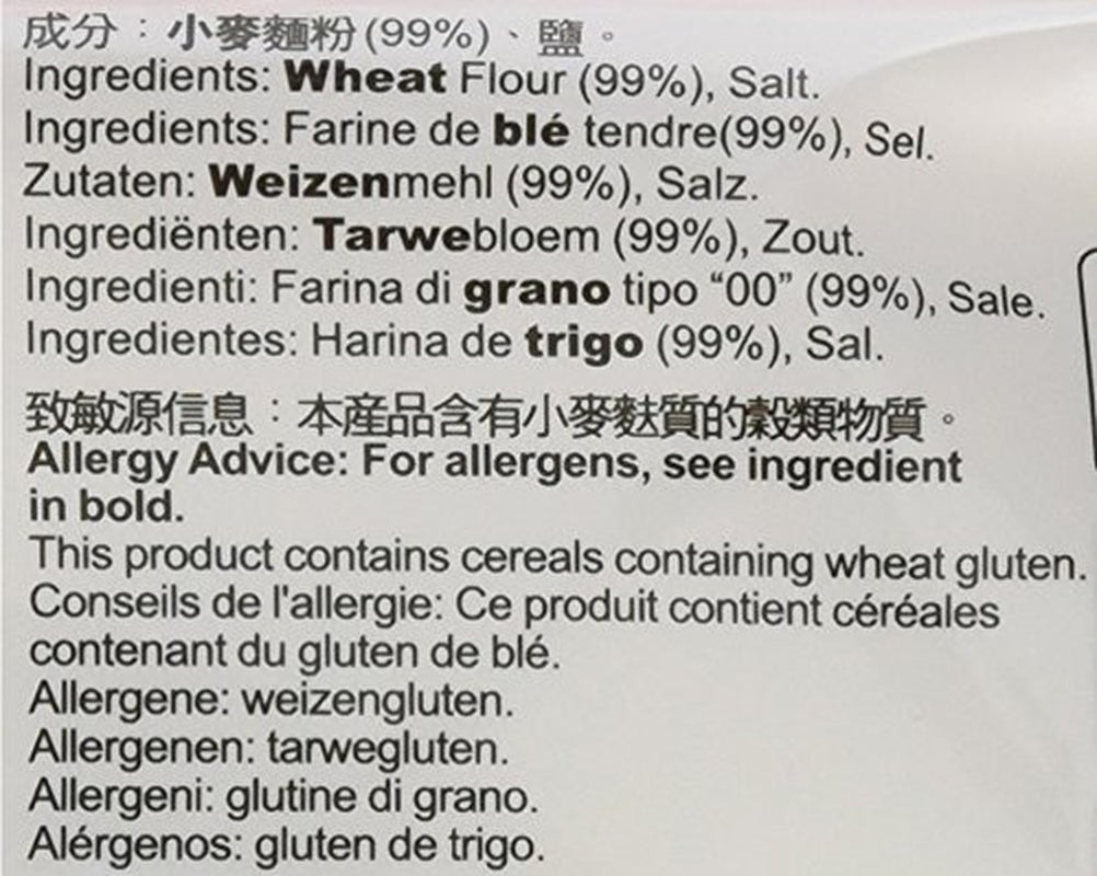 Nouilles de blé (Shandong), 1 paquet (1 x 2 kg)