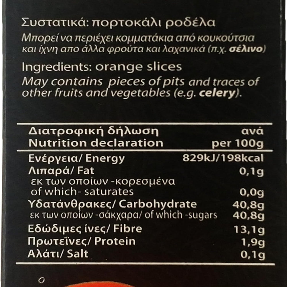 4G - oranges grecques séchées, pack de 2 x 70 g (total : 140 g) Produits déshydratés Naty Shop