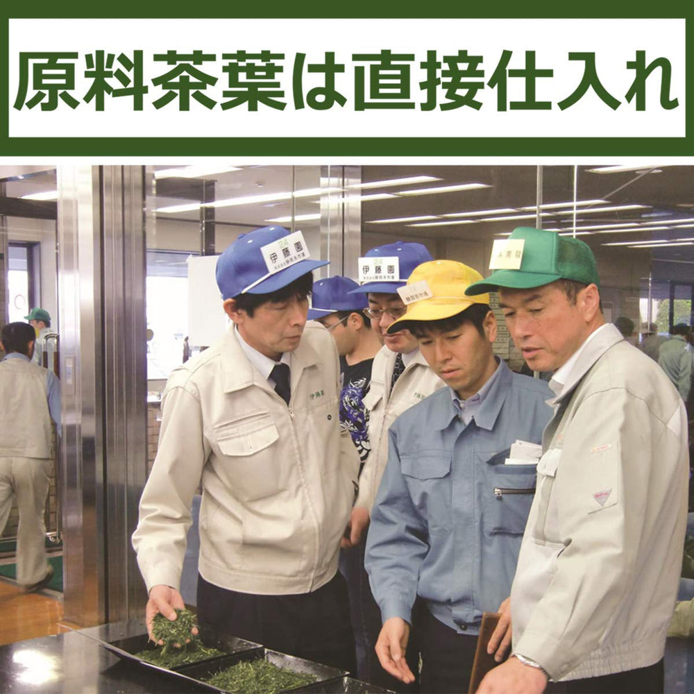 Itoen Oiocha Matcha-Iri Ryokucha - Feuilles de thé vert japonais - 100 g