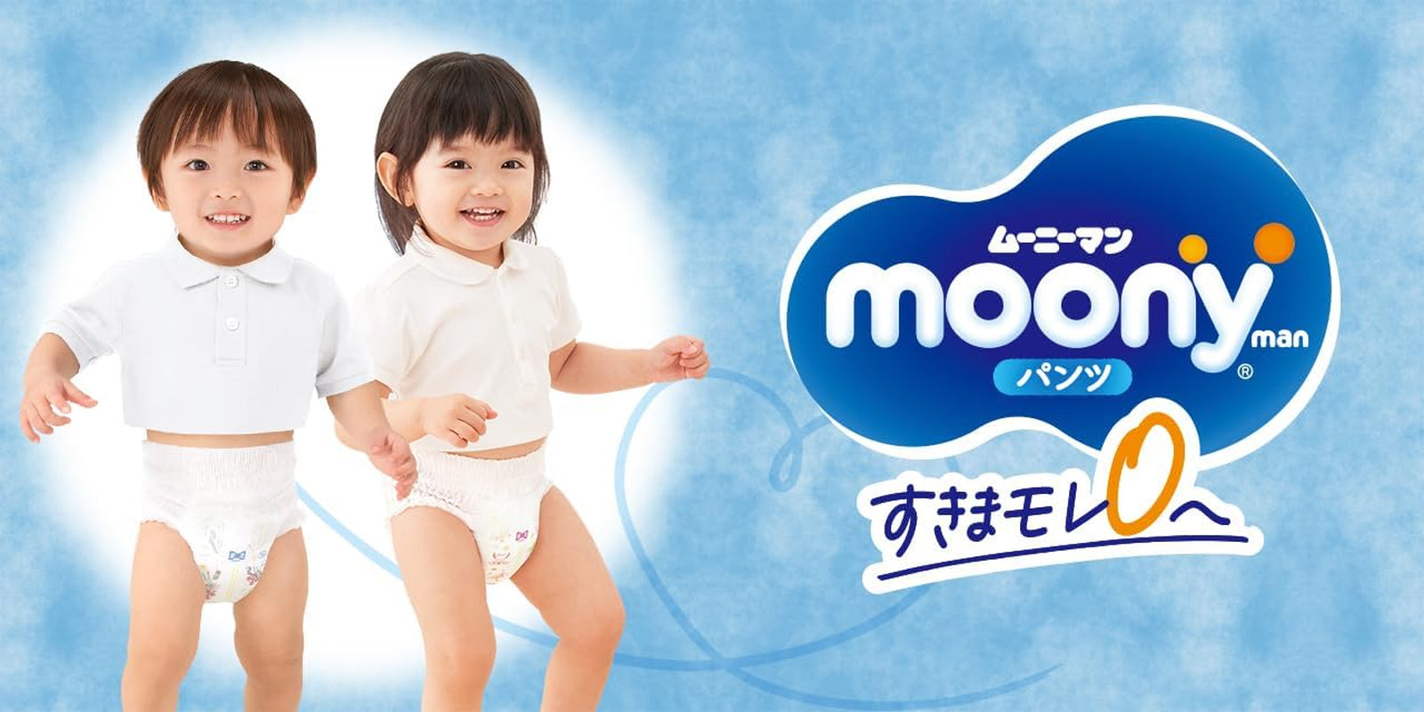 Couches PBL pour filles (12-22 kg.) - Couches pour filles, 1-5 ans, paquet de 38, taille 4, protection de l'urine et des selles, imperméable, motif dessin animé, jetable, sans parabène, 35 cm x 34 cm x 11 cm