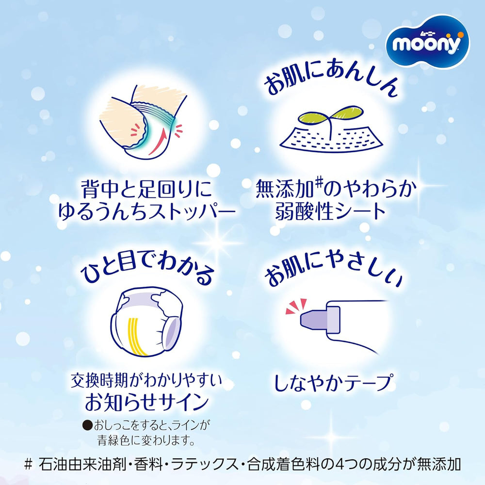 Couches M 6-11kg 56 pièces