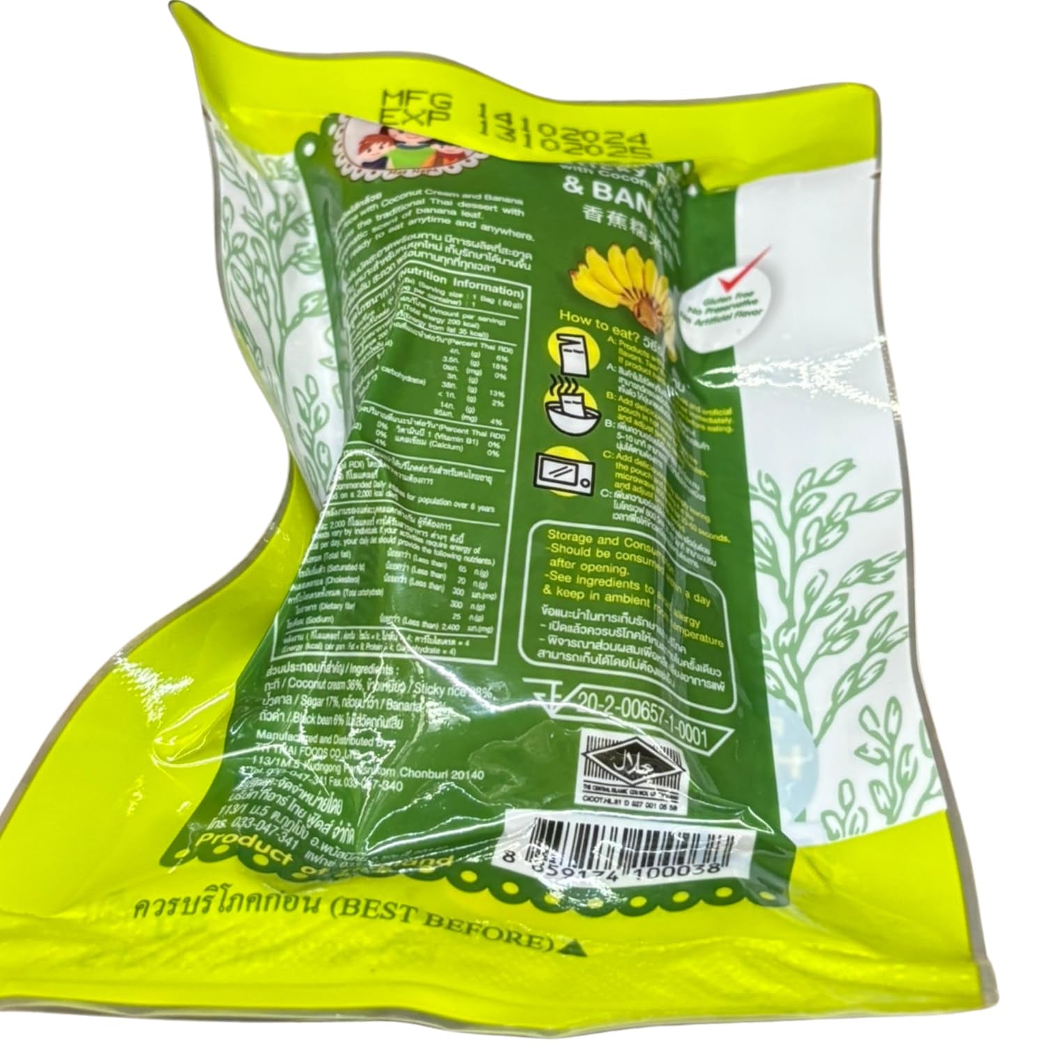 - Riz gluant à la noix de coco et à la banane - (1 x 80 g)