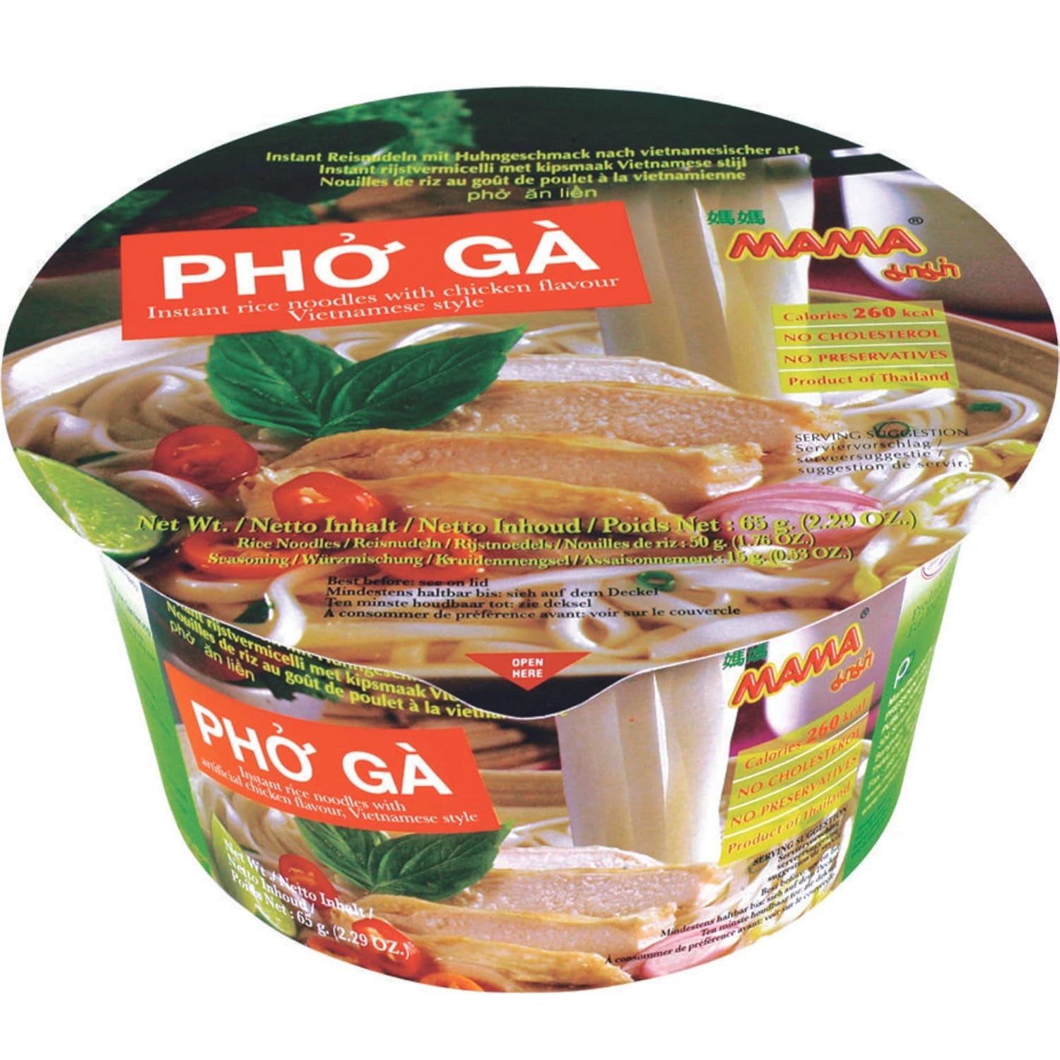 MAMA - Bol de nouilles de riz instantanées Pho Ga - (1 x 65g)