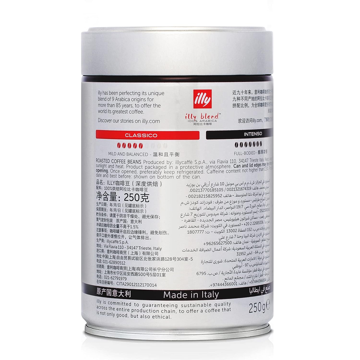 Haricots Illy Intenso, 250 g