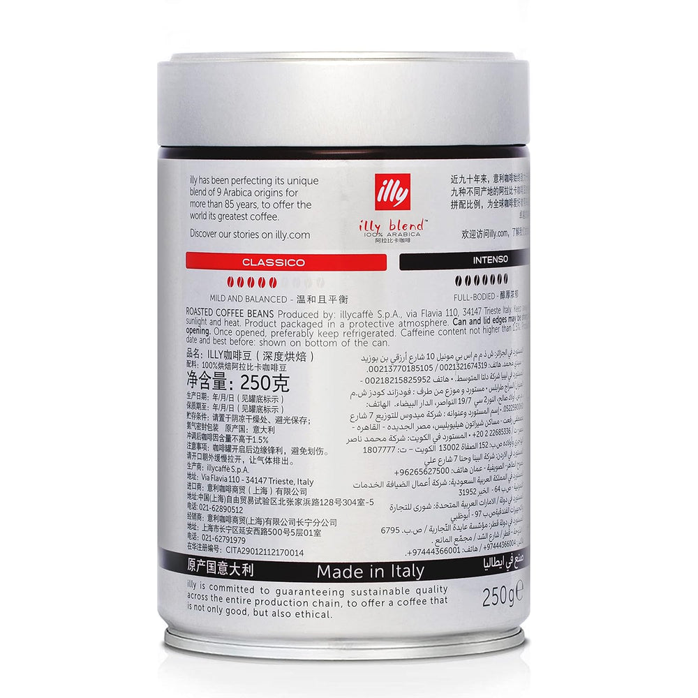 Haricots Illy Intenso, 250 g