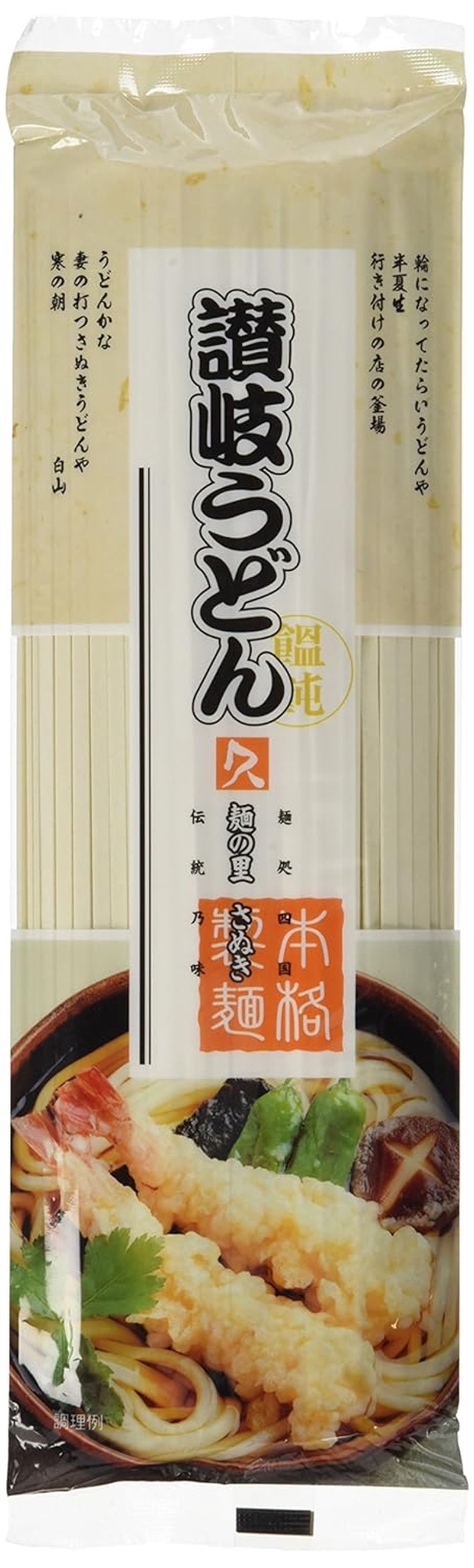 Nouilles larges sèches (Sanuki Udon) (1 paquet x 250g)