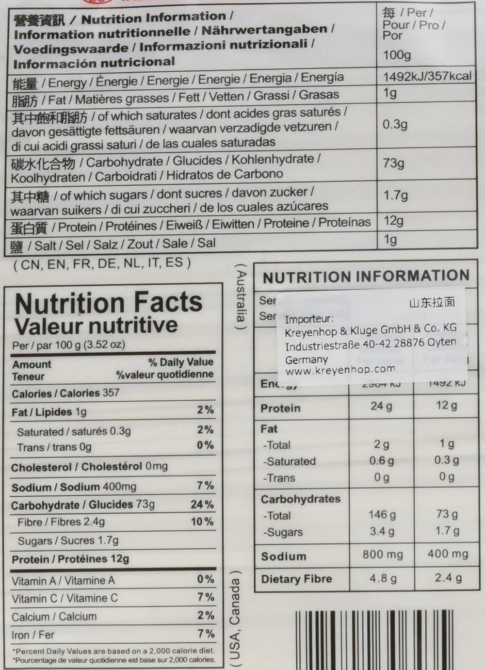 Nouilles de blé (Shandong), 1 paquet (1 x 2 kg)