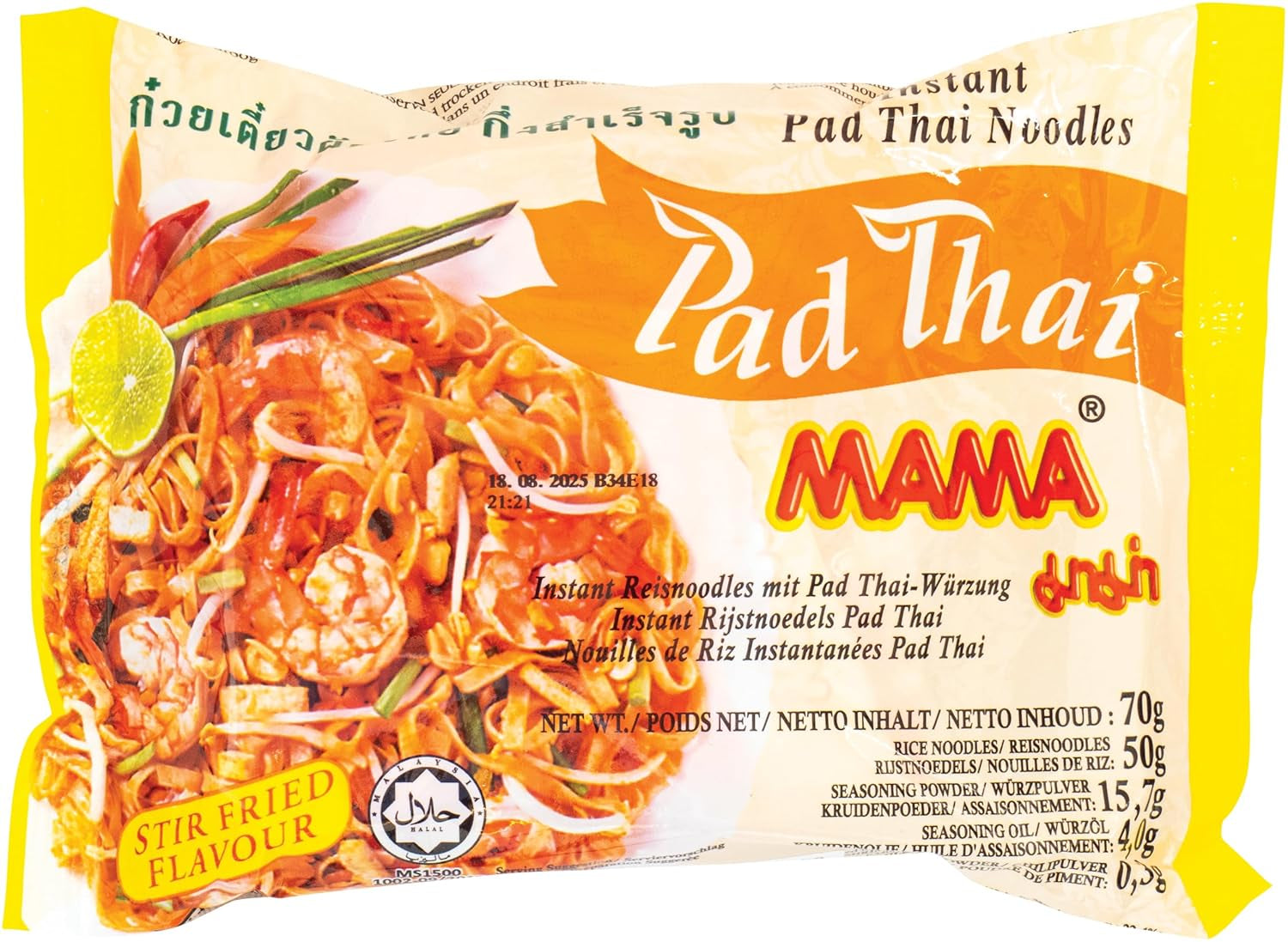 MAMA - Bol de nouilles de riz instantanées Pho Ga - (1 x 65g)