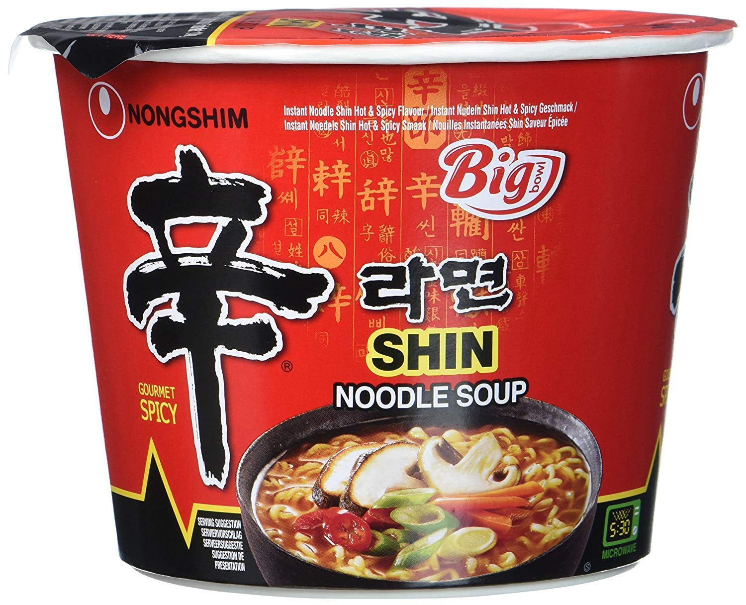 NONGSHIM - Nouilles instantanées Soon Veggie Ramyun - 6 x 112g - Multi Pack