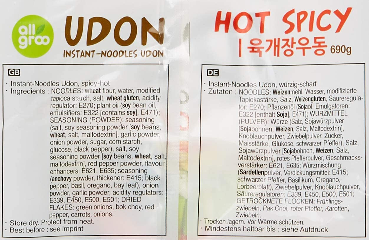 Allgroo Udon Instant Noodles - Soupe Udon épicée, préparation rapide - Contient 3 portions - 1 x 690g