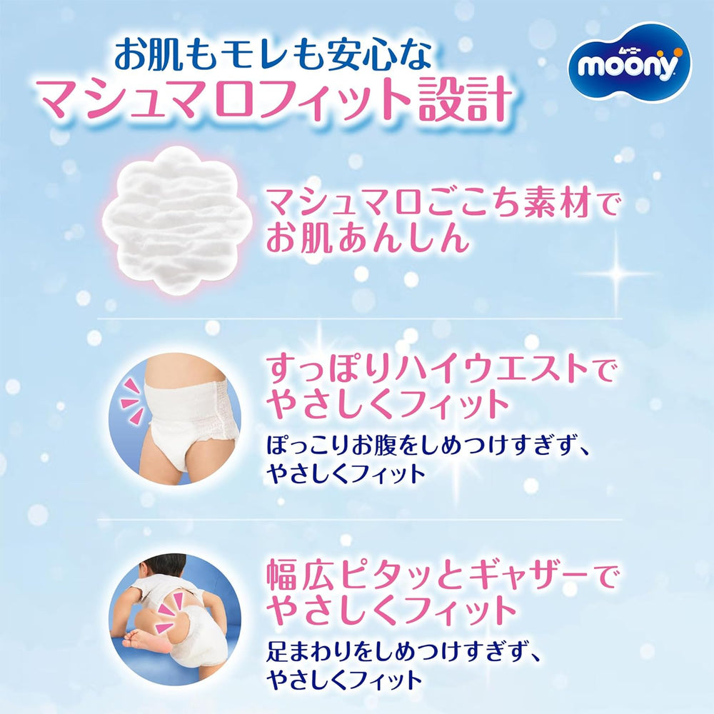 Couches japonaises XXL pour garçon (13-28 kg)