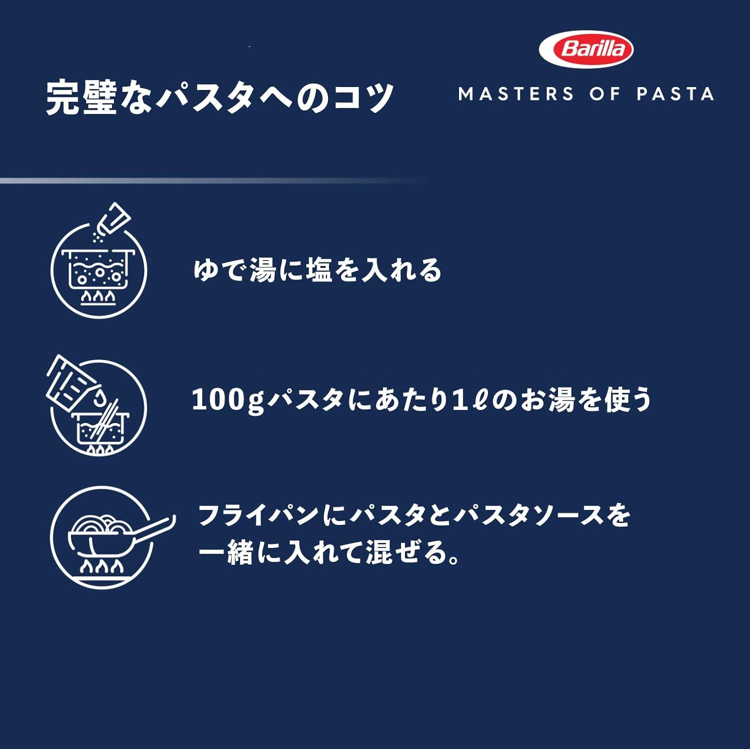Barilla Pâtes Farfalle n. 65, 5 kg