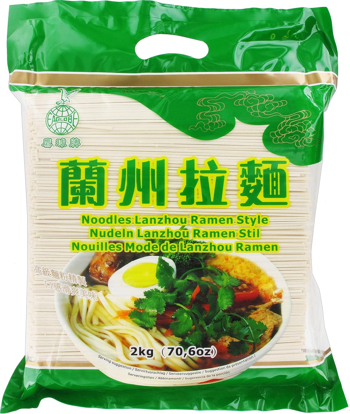 - Nouilles Ramen Lanzhou (1 x 2 kg)
