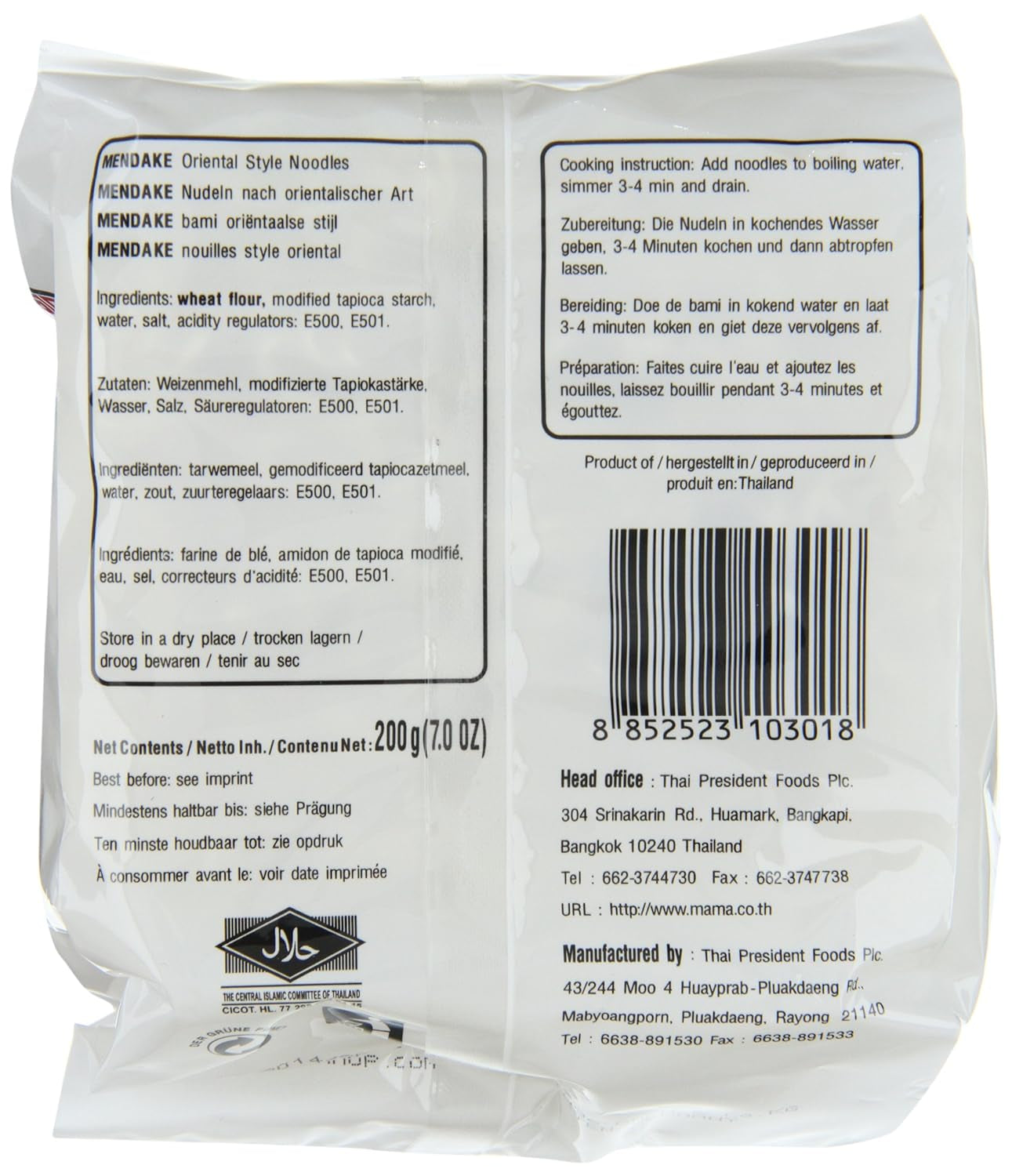 MAMA - Nouilles Mendake de style oriental - Multi Pack (1 x 200 GR)