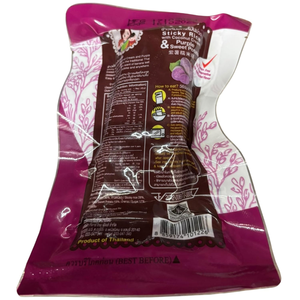 - Riz gluant à la noix de coco et patates douces - (1 x 80 g)