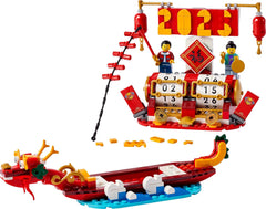 Calendrier des fêtes LEGO, cadeau de vacances chinois pour garçons et filles, ensemble de construction du Nouvel An lunaire, permet aux enfants de jouer avec imagination, jouet festif, décoration du Nouvel An chinois 40678 Ensembles de construction Besuche den LEGO-Store