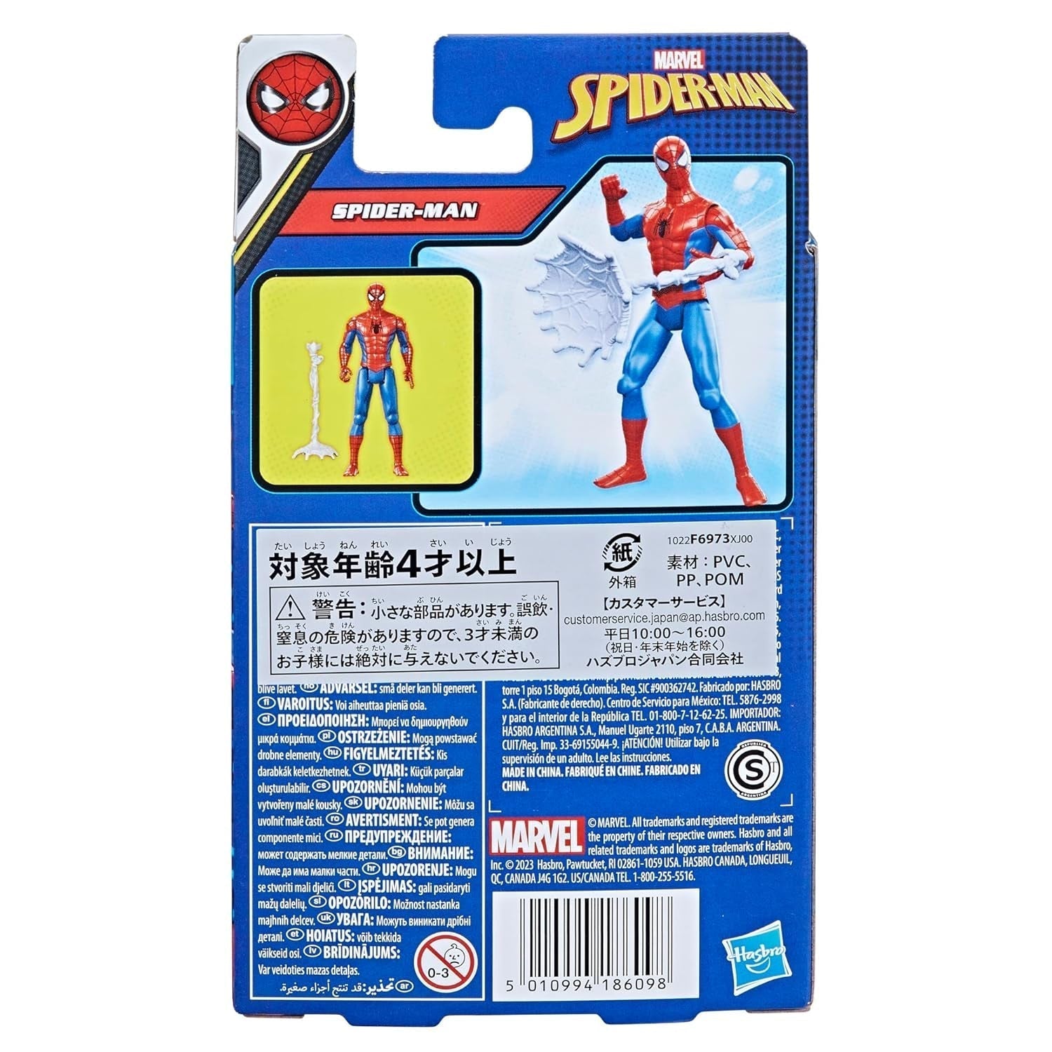 Spider-Man Marvel Epic Hero Series Classic Figurine d'action de 10 cm de haut Figurines Naty Shop