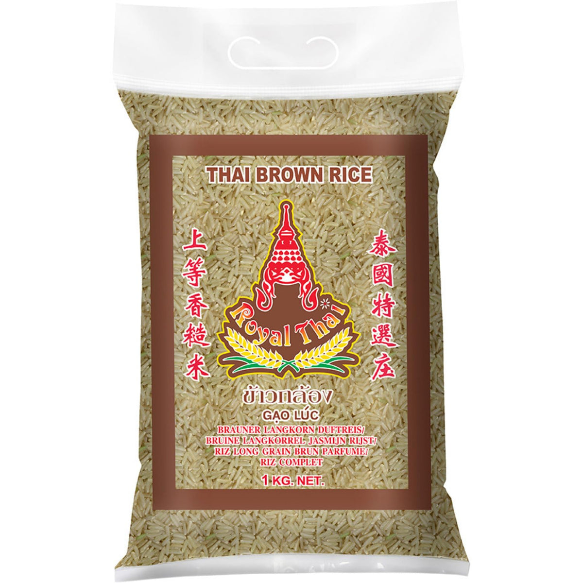 ROYAL THAI RICE - Riz brun parfumé à grains longs - 1 x 1 kg