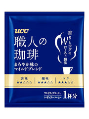 Café artisanal du Japon, café filtre à usage unique, mélange léger du Brésil et du Vietnam, 16 sachets.