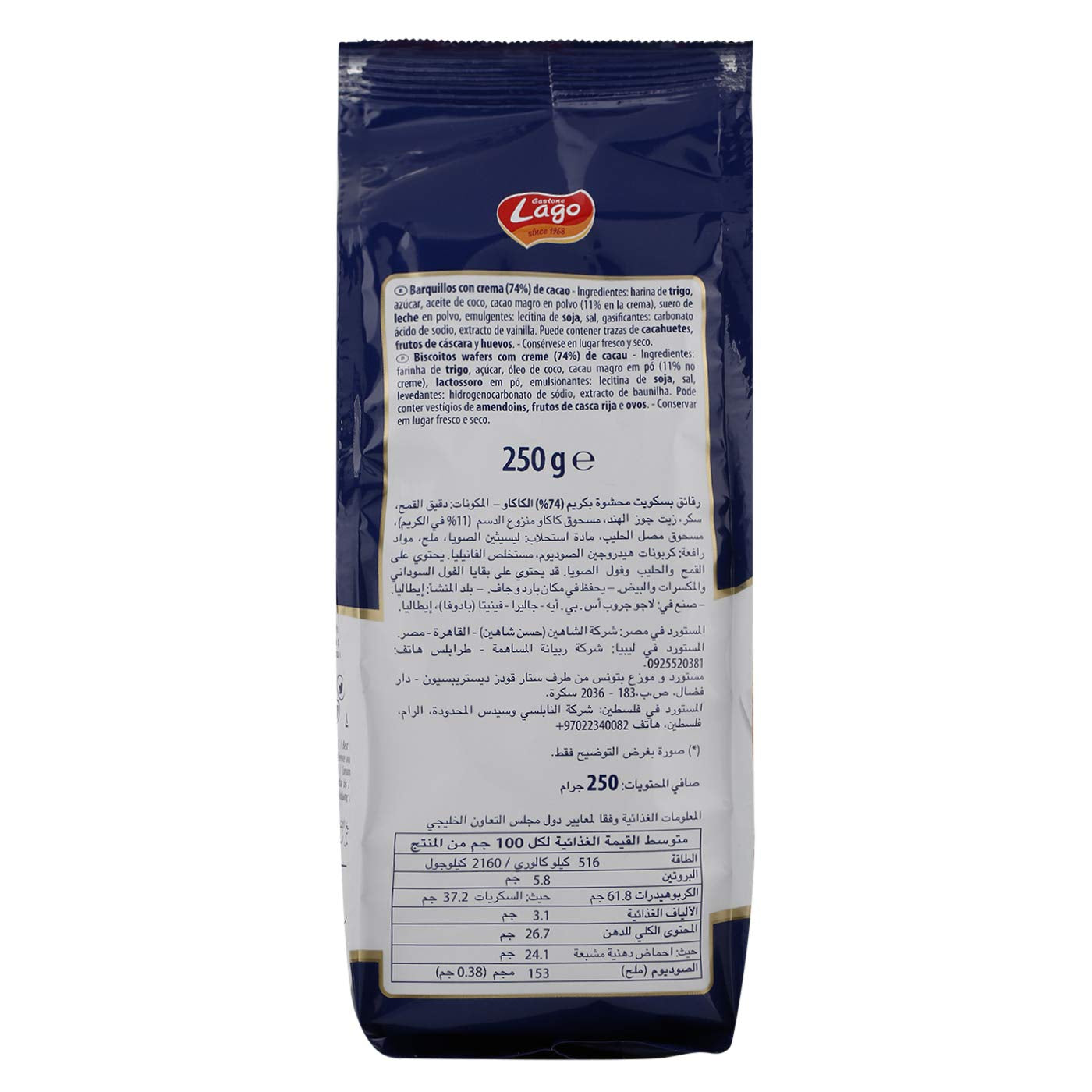 Cacao pour les fêtes 250 g, gaufrette à la crème de cacao, 74% Avec 5 couches de gaufrette et une crème veloutée au chocolat