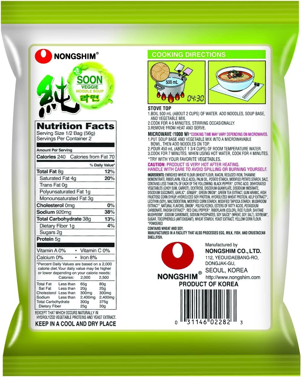 NONGSHIM - Nouilles instantanées Soon Veggie Ramyun - 6 x 112g - Multi Pack