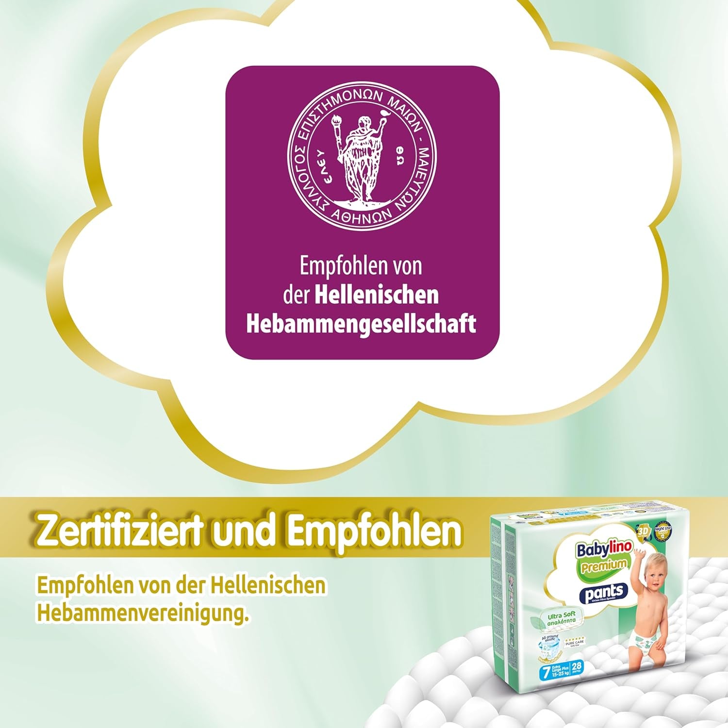 Pantalon Premium, taille 7, filtre ultra doux, XL Plus (15-25 kg), 28 pièces